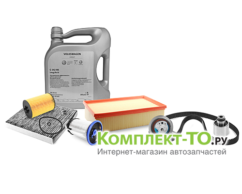 Комплект ТО-6 (90000км)&nbsp;VOLKSWAGEN&nbsp;GOLF VII&nbsp;(2012-)&nbsp;1.6 TDI&nbsp;DSG-6